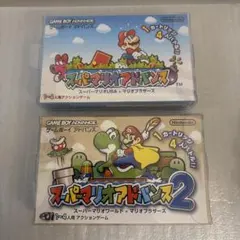 新品未使用　スーパーマリオアドバンス 1・2 セット(箱は美品、2はソフト欠品)