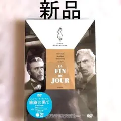 廃盤】肉屋 DVD クロード・シャブロル コレクション スリラー
