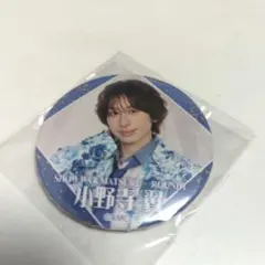 2026年最新】matsuri 小野寺翼の人気アイテム - メルカリ