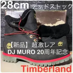 【Timberlad 新品】28cmティンバーランドDJ MUROロールトップのサムネイル