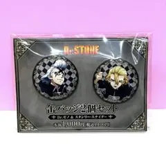 Dr.STONE ファミリーマート限定 缶バッジセット Dr.ゼノ スタンリー