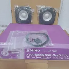 2026年最新】fostex p1000-eの人気アイテム - メルカリ
