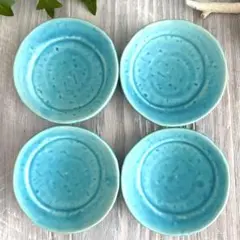 小皿 豆皿 醤油皿 トルコブルーマット ターコイズ 4枚セット 美濃焼のサムネイル