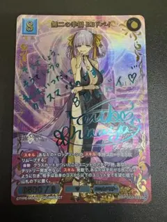 ビルディバイドブライト FGO 無二の幸福 BB ドバイ SC 無二の幸福 BBドバイ SC ビルディバイドブライト FGO - メルカリ