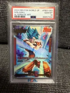 ドラゴンボールフュージョンワールド フリーザ SB02-053 PSA10 - メルカリ