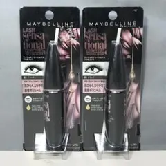 メイベリン　ラッシュセンセーショナル　フル&リッチ　01ブラック　2本セット