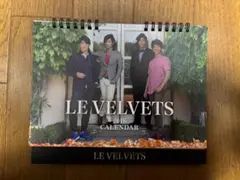 LE VELVETS 2018年カレンダー サイン入り