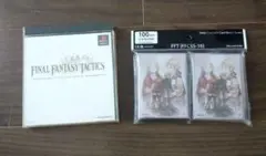 ファイナルファンタジータクティクス 特典カードスリーブ(FFCSS-16)