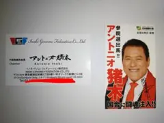 2025年最新】イノキゲノムの人気アイテム - メルカリ