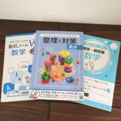 2026年最新】整理と対策の人気アイテム - メルカリ