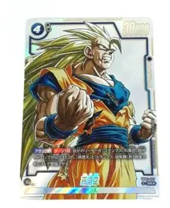 ドラゴンボール　マンガブースター　孫悟飯：SB02-006 SB02-006 孫悟飯：少年期 R | SB02 | フュージョンワールド・ガンダム