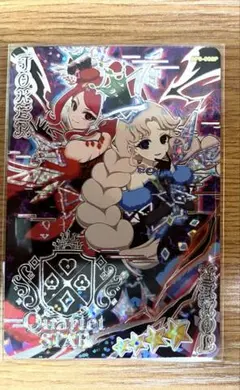 ひみつのアイプリ　第6弾　ダークカルテットスターバズリウムブルー