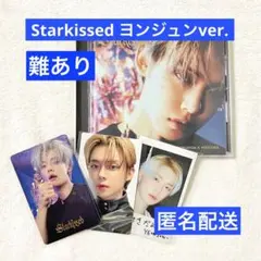 TXT ヨンジュン Starkissed トレカ付き 難あり
