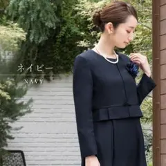 【1回だけ着用】マタニティ• 産後　セレモニー服　ネイビー