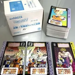 美品！ドラゴンボールZ カードダス 本弾19弾 BOX 箱出し 当時物 美品！ドラゴンボールZ カードダス 本弾19弾 BOX 箱出し 当時物 - メルカリ