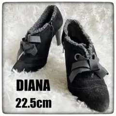 【美品】DIANA リボン サイドジップ スエード ブーティ 22.5cm