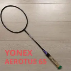 2026年最新】AEROTUSの人気アイテム - メルカリ