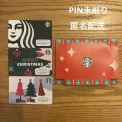 スターバックス　スタバカード　クリスマス　Starbucks 3枚セット
