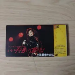 尾崎豊 WE LOVE GUITAR 限定 電子ギター - メルカリ