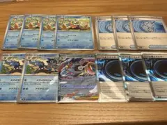 ケロマツ、ゲコガシラ、ゲッコウガ、バブルエネルギー、大漁ネットなど計13枚