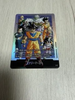 ドラゴンボール フュージョンワールド エナジーマーカー E-91 - メルカリ