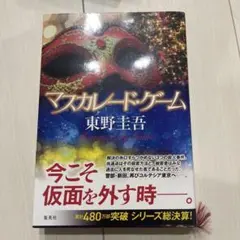 Item thumbnail for item 0a1a5b39-d26b-49df-aa6f-61307b5c4626