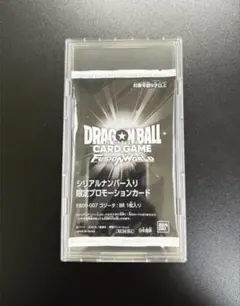 ゴジータ:BR FB09-007(未開封) シリアル フュージョンワールド - メルカリ