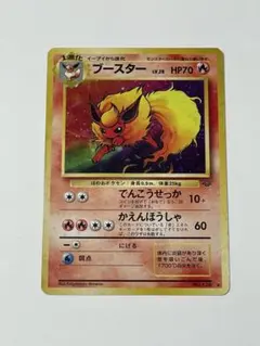 ポケモンカード ブースター - メルカリ