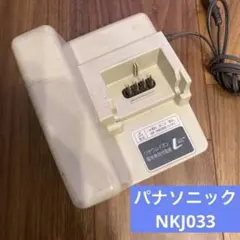 Panasonic 電動自転車用バッテリー充電器 NKJ080Z - メルカリ