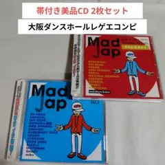 帯付美品CD2枚セット☆「MAD JAP」「MAP JAP vol.2」