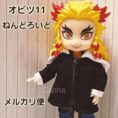 【ドール用 フード付きアウター ブラック】オビツ11 ねんどろいど ピコドー9