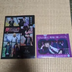 炎の転校生 REBORN クリアファイル、99.9刑事専門弁護士クリアファイル