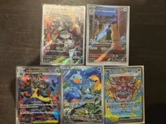 メガルカリオex SR コアルヒーAR オーガポンかまどのめんex [SAR]