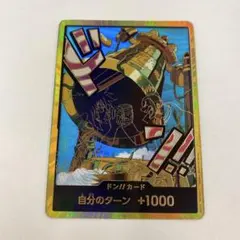 【即日発送】カルガラ　スーパーパラレルドン　ワンピースカード　金ドン