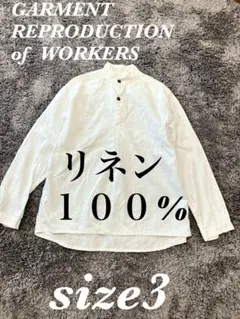2026年最新】garment reproduction of workersの人気アイテム - メルカリ