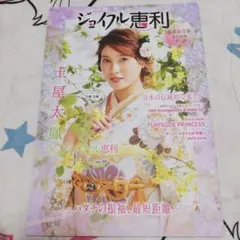 Item thumbnail for item 6da35b6d-f428-4acb-bf93-d79ece990bee