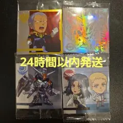 ガンダムウエハースシール