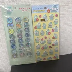 ハンギョドン おはじきふうシール ぷくっとシール セット