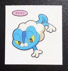 【ポケモン】デコキャラシール　ケロマツ