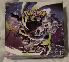 ポケモンカード アビスアイ 1box シュリンク付き 新品 - メルカリ