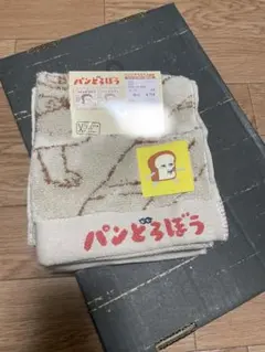 パンどろぼう ハンドタオル 2枚組