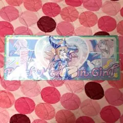 遊戯王 ブラックマジシャンガール プレイマット