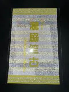 Item thumbnail for item 1121141c-1a6c-431e-85d2-8cd5b3f8310d