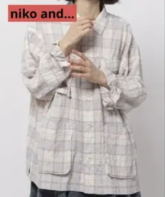 新品 niko and…ニコアンド ミリタリーシアーチェックシャツ 長袖