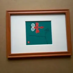 2026年最新】畦地梅太郎の人気アイテム - メルカリ