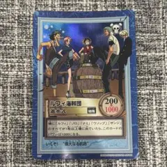 ルフィ海賊団 砂上の海賊団 ワンピース カードダス S127 - メルカリ