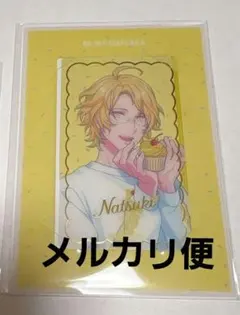 うたプリ　四ノ宮　那月　グッズ　18点まとめ売り うたプリ 四ノ宮那月 ビジュコレ - メルカリ