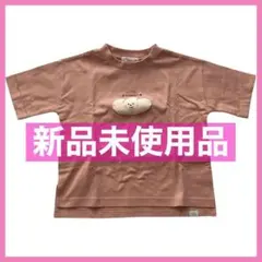 100サイズ　クラウディファインレター　ふわふわくもパン　5分袖Tシャツ　新品