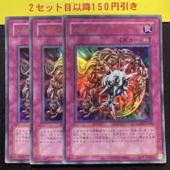 まっちゃん様 リクエスト 2点 まとめ商品