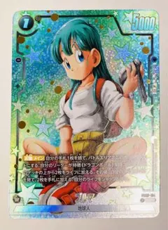 フュージョンワールド ドラゴンボールカード